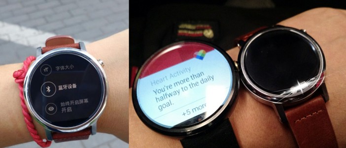 Moto 360L And 360S: Surface In Leaked Photos