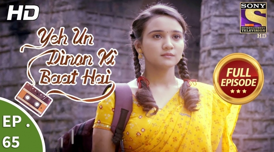 Yeh Un Dinon Ki Baat Hai Full Episode Cast and Main Characters